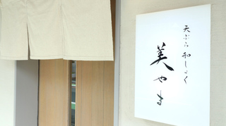 こだわり